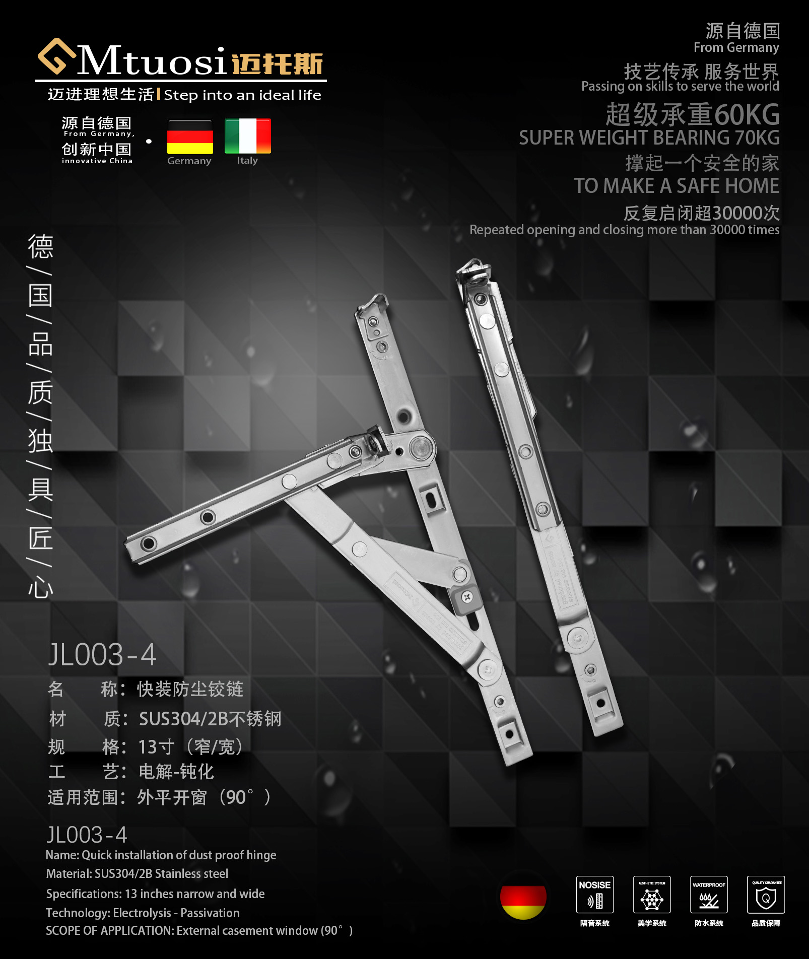 JL003-4