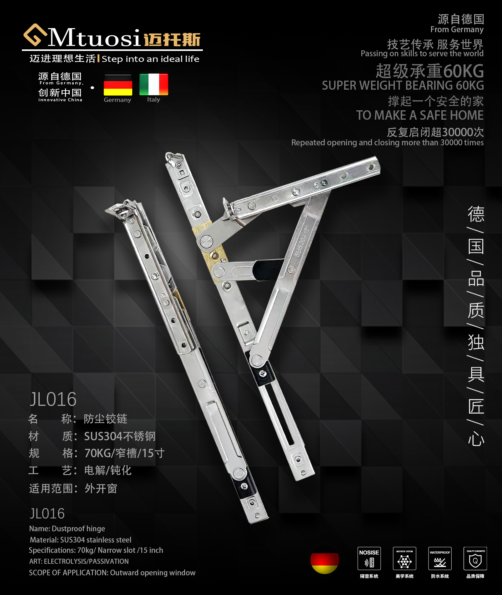 JL016